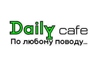Daily café  Дейли кафе
