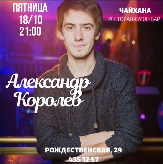 Афиша на сайте Bankrtnn.ru