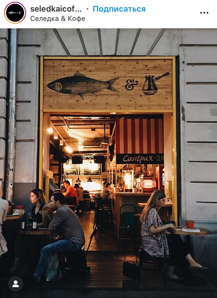 Кафе и Рестораны Нижнего Новгорода на сайте BanketNN.RU (14).jpg